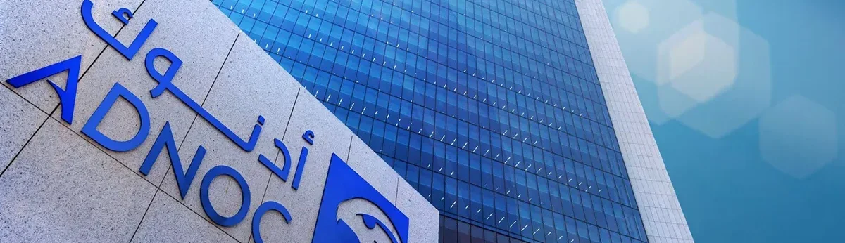 مشاريع إسكان أدنوك